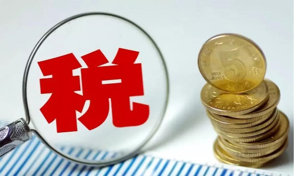 企业所得税的征收方式