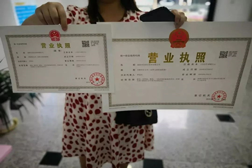 都江堰市开理发店营业执照如何办理