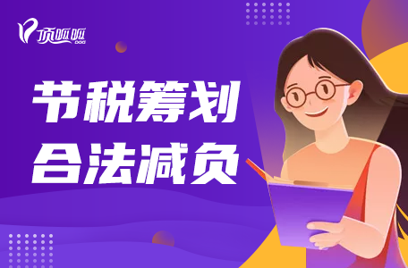 成都企业代理记帐的工作流程是什么？