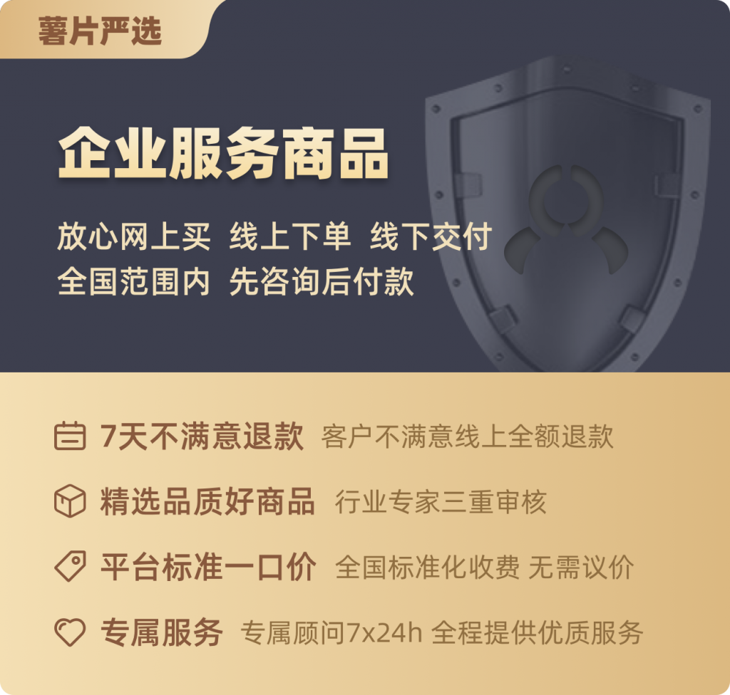 北京市条码