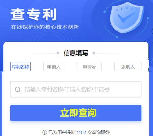 上海外观专利申请需要多久